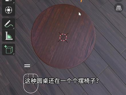blender旋转建模方法太好用了!!!
