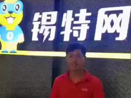 锡特电动车质量加防水效果#后所锡特电动车 #质量杠杠的好 #同城精选 #怎么选电动车