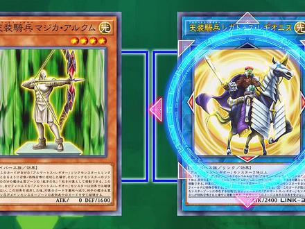 光AI横扫一切,一张卡击溃对方十张卡,鬼塚再登场 #游戏王 #动漫解说 #充能计划