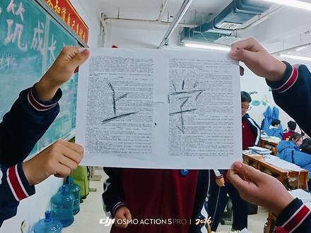校园VLog “当你在学校有一台ACTION就可以得到……”#高中生 #校园生活 #青年创作者计划 #大疆运动相机 #卡点剪辑 灵感来源@gray