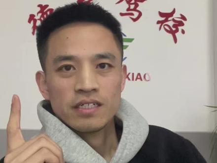 豆包+练题软件 让你免费享受一对一教学指导!#科目一科目四理论技巧辅导 #科一速记口诀 #德尔驾校 #考驾照 #报驾照