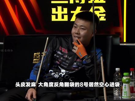 经此一战,楚霸王应该再也不敢钓鱼执法了#张堃鹏 #赵汝亮 #楚秉杰 #李赫文