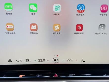 如何设置行车记录仪-保护隐私+留存证据
提车了还不会设置行车记录仪。
就看这篇3步设置,简单高效。
保证高清记录,做好隐私保护。#smart #smart精灵1号 #用车知识 #用车小知识 #提车