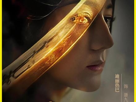 疯刀出手大杀四方 #枭起青壤