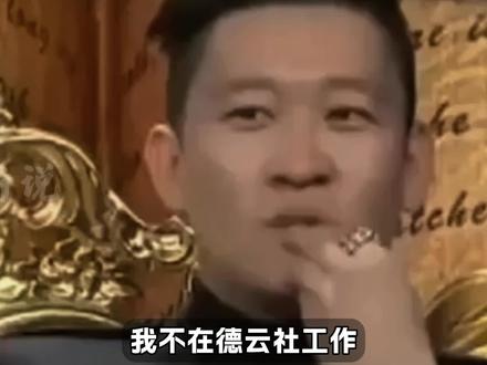 师徒恩怨到底孰是孰非,曹云金公开澄清#曹云金 #郭德纲