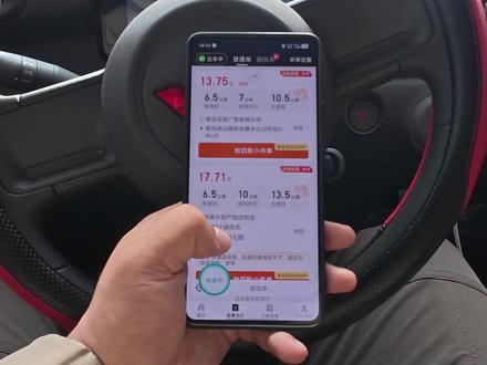 实操四轮小件跑单流程及注意事项! #四轮小件 #高粱果在路上 #如何跑四轮小件
