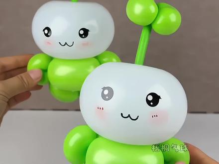 长草颜团子教程来啦#自制玩具#气球教程#气球造型#长草颜团子