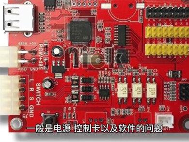 LED显示屏出现条纹了怎么办,LED显示屏出现条纹的解决方案,LED显示屏条纹#大屏幕 #led显示屏 #led显示屏故障讲解 #LED显示屏故障