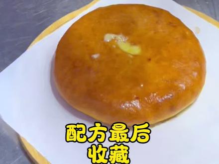 爆浆榴莲芝士饼的做法#榴莲饼 #美食制作分享 #爆浆榴莲饼 #爆浆榴莲芝士饼 #创业
