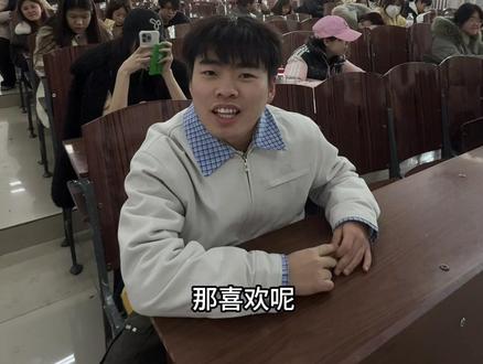 哎呀羞死了#抽象 #开学 #土味情话
(灵感:@脚皮刺身 )