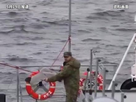 俄罗斯无人机击中中国货船?中方:船上有中国籍船员,无人员伤亡