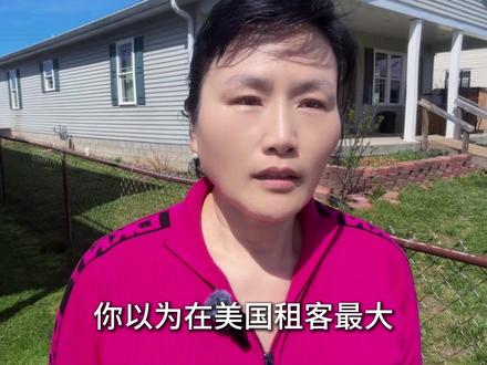 谁说美国租客最大?美国邻居把亲侄子赶出家门,睡帐篷发生了啥? #美国生活 #租客 #在拍一种很新的vlog