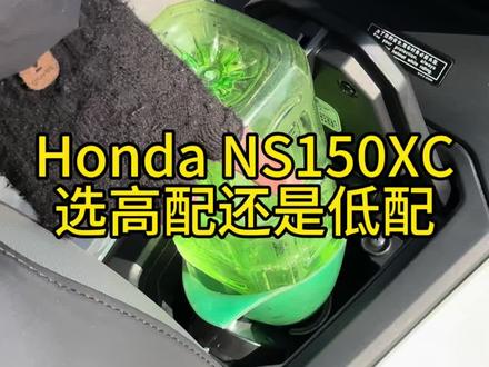 如果再选一次,选高配还是选低配? #踏板摩托车
