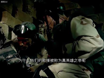 《黑鹰坠落》一部“沉浸式”体验战争离谱与残酷的片,后劲太大! #抖音美好跨年季 #2025年度好片精讲 #黑鹰坠落 #名场面