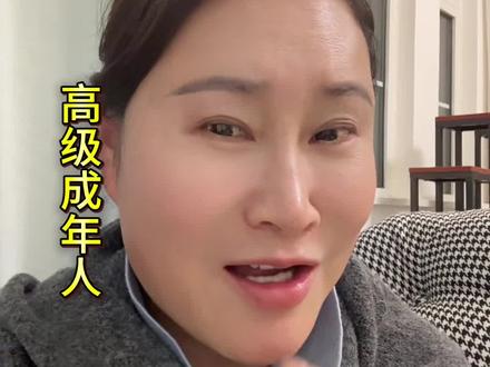 遇到一个“高级成年人”就“嫁了吧”!#能解决问题的男人
