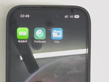 苹果手机电池健康百分比修改教程
首先我们打开 Filza 依次找到 路径var MobileSoftwareUpdate Hardware Battery Library Preferences com.apple.bat…..ealthdata.plist 点击Root前面那个符号 然后找到Maximum Capacity Percent点击后面的感叹号
点击感叹号以后到了这个界面 我们看到最后面那个值 我们把它修改为200 电池就是百分百了 修改了以后 点击左上角返回 再点击右上角存储 然后手机关机重启 就能看到电池健康百分百啦 我用电池助手测试过 可以骗过电池助手#trollstore #巨魔商店 #filza #iphone使用技巧