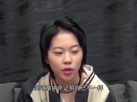 窦靖童加盟歌手2026,像父又像母?宋妍霏恋情再升温 #热点 #明星 #综艺