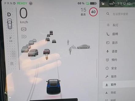 特斯拉如何快速更新OTA
#特斯拉 #特斯拉ota