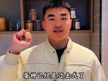 zx蛋神已经是过去式了,现在站在你面前的是美食界五大真神 #挂面神 #爱吃蛋 #鸡翅神 #土豆神 #神仙吃法