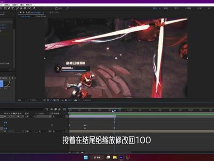 【AE教程】白点震动回弹卡点特效教程 | Warp+Shake | AE
#AE #AE教程 #特效 #转场 #Anrays