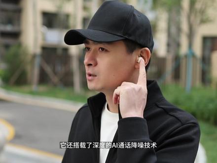 这音质横扫百元蓝牙耳机?漫步者X3 Air诚意满满值得买!#无线耳机 #数码 #测评 #学生党