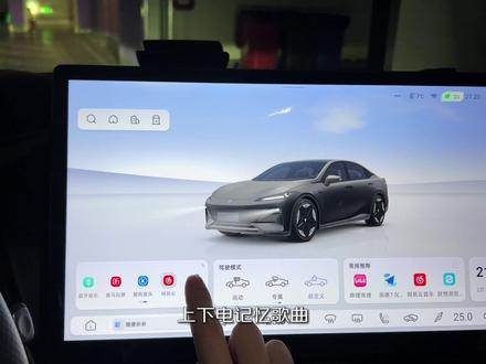 深蓝SL03正式升级到 3.2 版本 深蓝 3.2 版本迎来锁车音效,地图,音乐小组件更新#深蓝汽车 #深蓝sl03