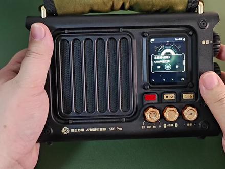 猫王SR1pro的蓬蓬声 插上耳机来试听吧