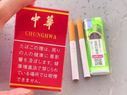 日本中华烟介绍#烟 #烟民 #中华烟 #吸烟有害健康传播正能量