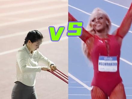 陈妤颉和理查德森,同样跑100米差距还是很大的!