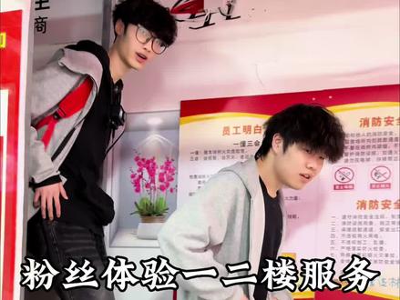 上次俊林大舞台领奖那两小伙子又来消费啦#俊林叔叔 #俊林玩具 #汉中玩具店 #玩具店 #俊林大舞台