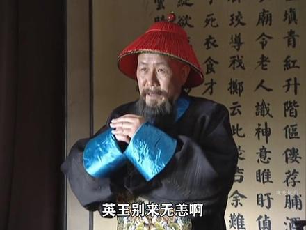 陈玉成被俘,为名节拒不受降,慷慨赴死 #太平天国 #陈玉成