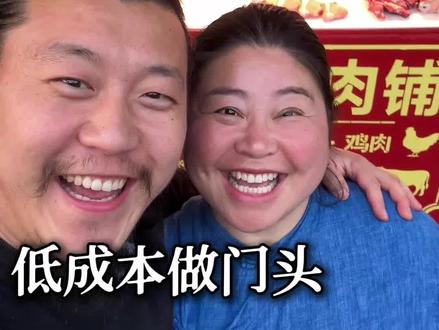 不会手写美术字?用模板一样能做门头招牌!#广告招牌 #门头招牌 #广告字 #美术字 #门头改造
