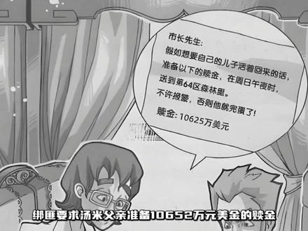 深度解读《查理九世》!幽灵列车讲了什么? #动画解说 #查理九世