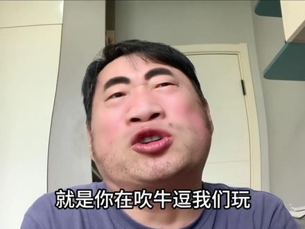 离异带俩娃,彩礼最低二百万 #吐槽 #搞笑 #二婚 #彩礼