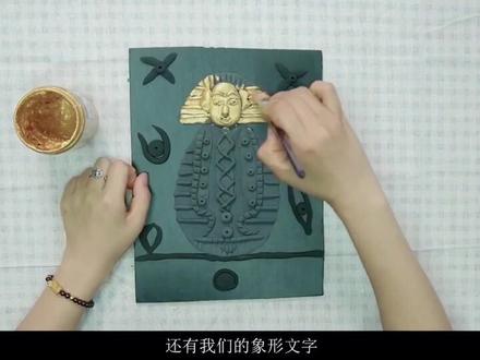 #日常绘画教学 酷酷的埃及法老了解一下……