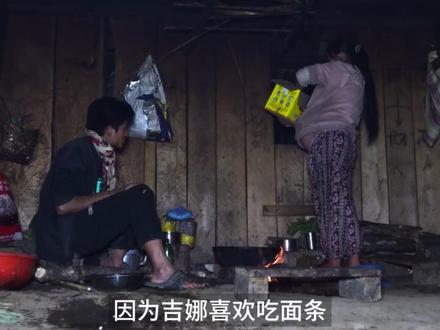 尼泊尔吉娜的老公用肉丸子和挂面给吉娜补补身子#尼泊尔 #尼泊尔生活 #农村生活