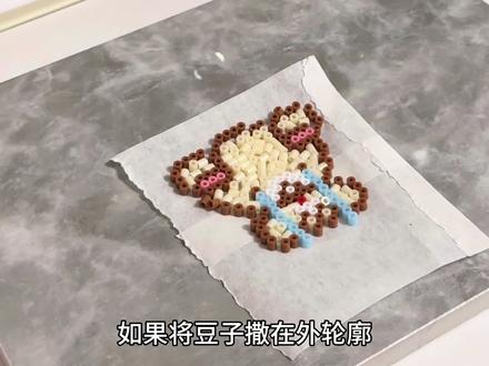 三分钟速成拼豆!快来学吧#我染上了拼豆 #我在抖音玩拼豆 #拼豆 #拼豆邪修 #烫豆