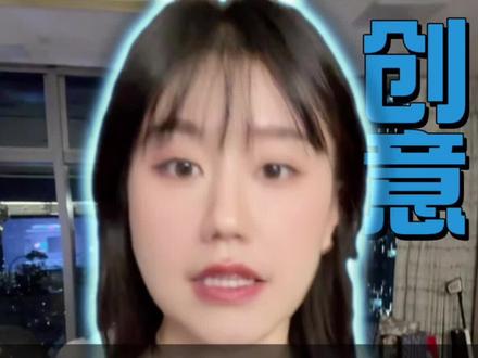 3步搞定颜料变装 手残党也能轻松拿捏 超火颜料变装教程来啦!AI生成人物图+素描改款,叠画转场一键生成,非会员免费,轻松解锁爆款玩法!#图片设计#AI工具#AI设计#教程#氛围感转场变装