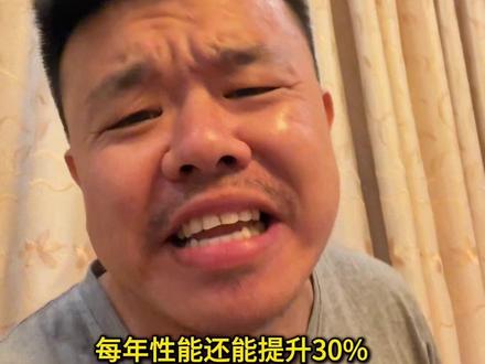 华为手机每年性能提升30% #华为手机
