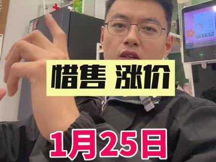 上海链家纯新增挂牌房源量变化 #链家 #变化 #新增 #挂牌量 #成交