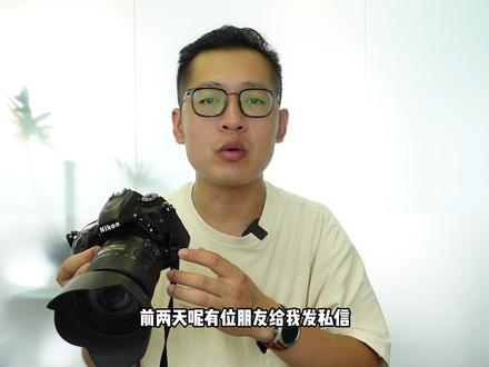 尼康D750使用技巧#摄影器材