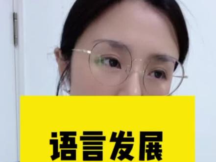 #语文 #英语 #教育 #知识分享 #天将降大任于斯人也 shuo服还是shui服