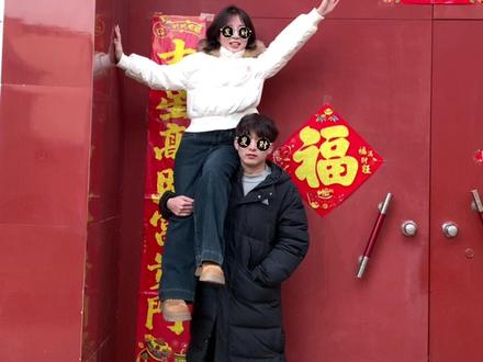 算了 和你们这些没弟弟的说不清楚#姐弟 #扛肩拍照 #新年快乐