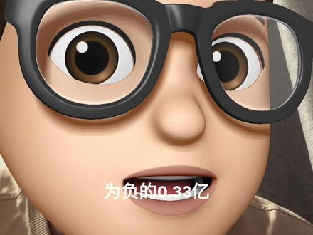 新易盛Q1财报出炉
#新易盛 #cpo #炒股 #股票 #天才交易员
