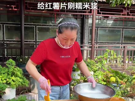 红薯片上浆#纯手工#