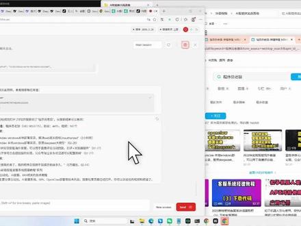 openclaw控制浏览器自动化演示效果