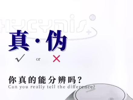 光谱仪你买对了吗?海密斯来捋一捋。
教大家如何分辨真伪的海密斯。
干货分享 宝宝们要耐心看完哦!
#韩国皮肤管理仪器 #海密斯小米灯 #海密斯正品 #好物推荐🔥 #皮肤管理