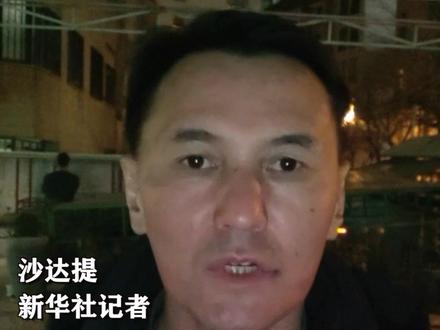 美军航母已抵中东,伊朗称全力应对任何侵犯。