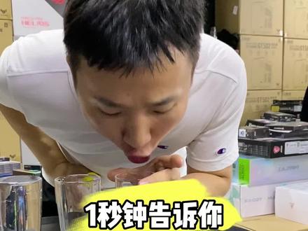 14代对内存频率提升比较明显!性能嘛不尽如人意!#intel14代 #intel酷睿14代cpu #14代cpu #diy电脑 #同城热点 @80it电脑网
