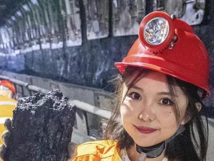 程程下井神东哈拉沟煤矿实录完结篇,下一集你期待程程去哪呢?#三一重装 #煤矿 #煤矿工人 #探秘 #矿山开采 @DOU+小助手